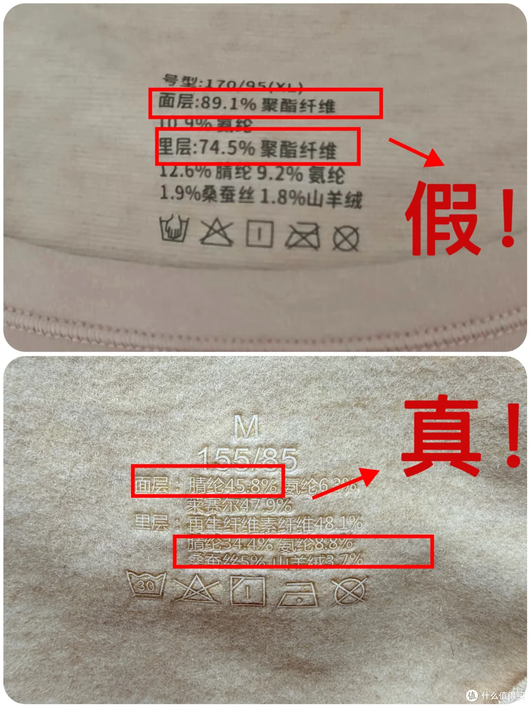 贪便宜,买了这7种衣服,看着高大上,穿上后真的一言难尽了!