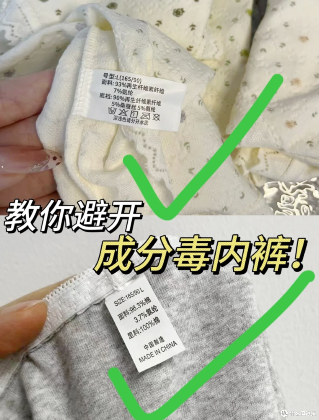 贪便宜,买了这7种衣服,看着高大上,穿上后真的一言难尽了!