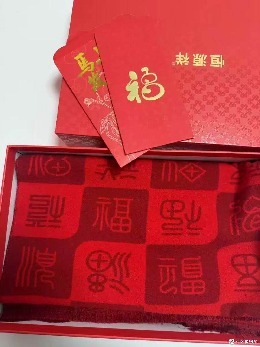 恒源祥百福祝寿绵羊毛红围巾|送长辈的暖心本命年礼🧧