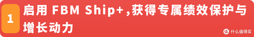 安心过大年!2026亚马逊FBM(自配送)卖家春节备战指南