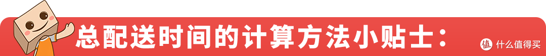 安心过大年!2026亚马逊FBM(自配送)卖家春节备战指南