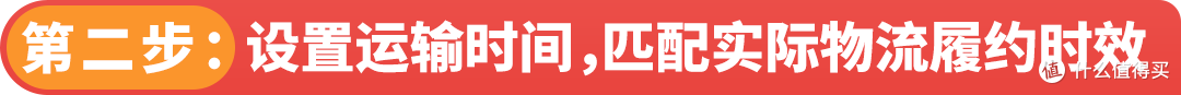 安心过大年!2026亚马逊FBM(自配送)卖家春节备战指南