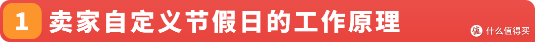 安心过大年!2026亚马逊FBM(自配送)卖家春节备战指南