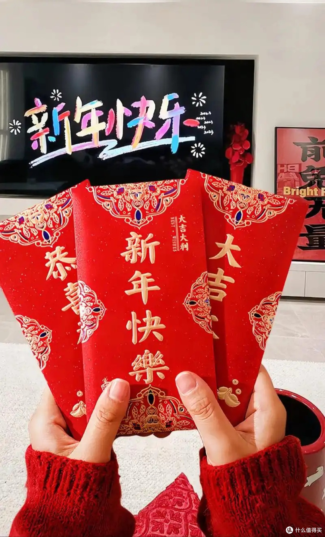 春节红包“变形记”：从红纸包银到指尖祝福，年味从未缺席