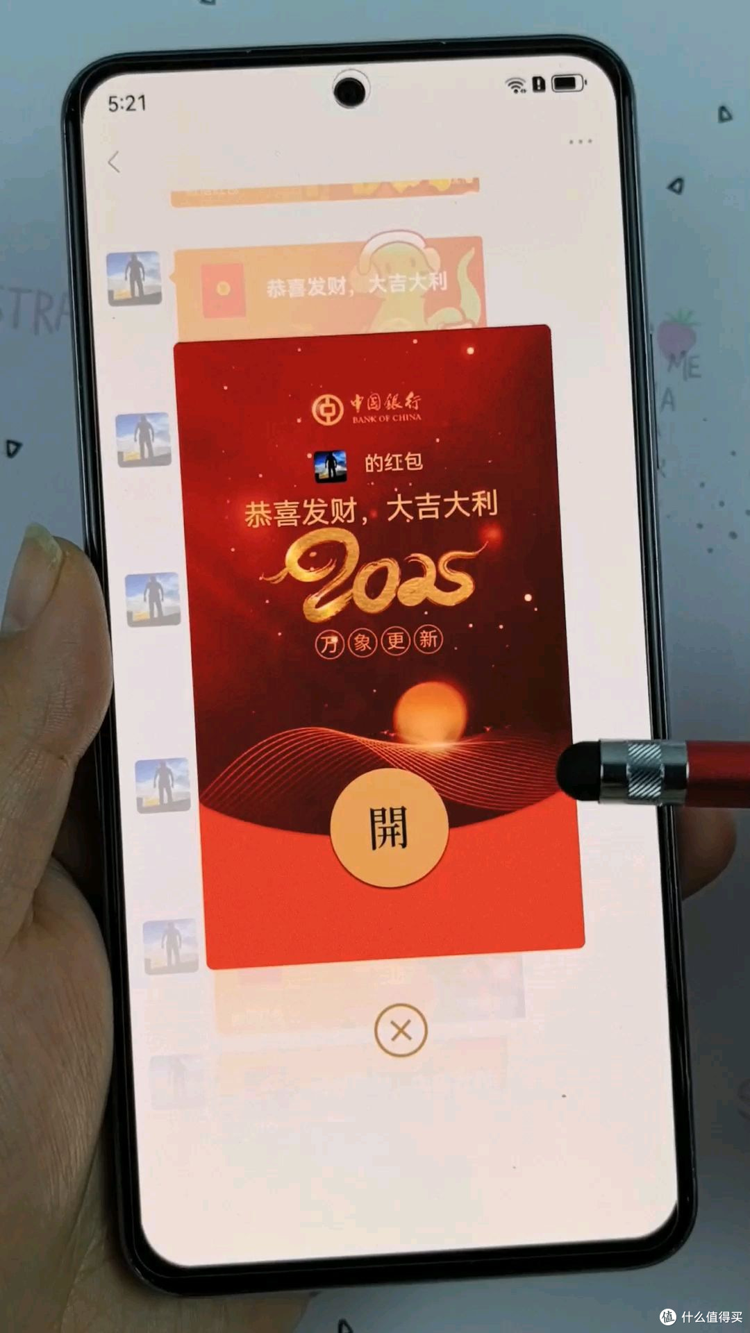 春节红包“变形记”:从红纸包银到指尖祝福,年味从未缺席