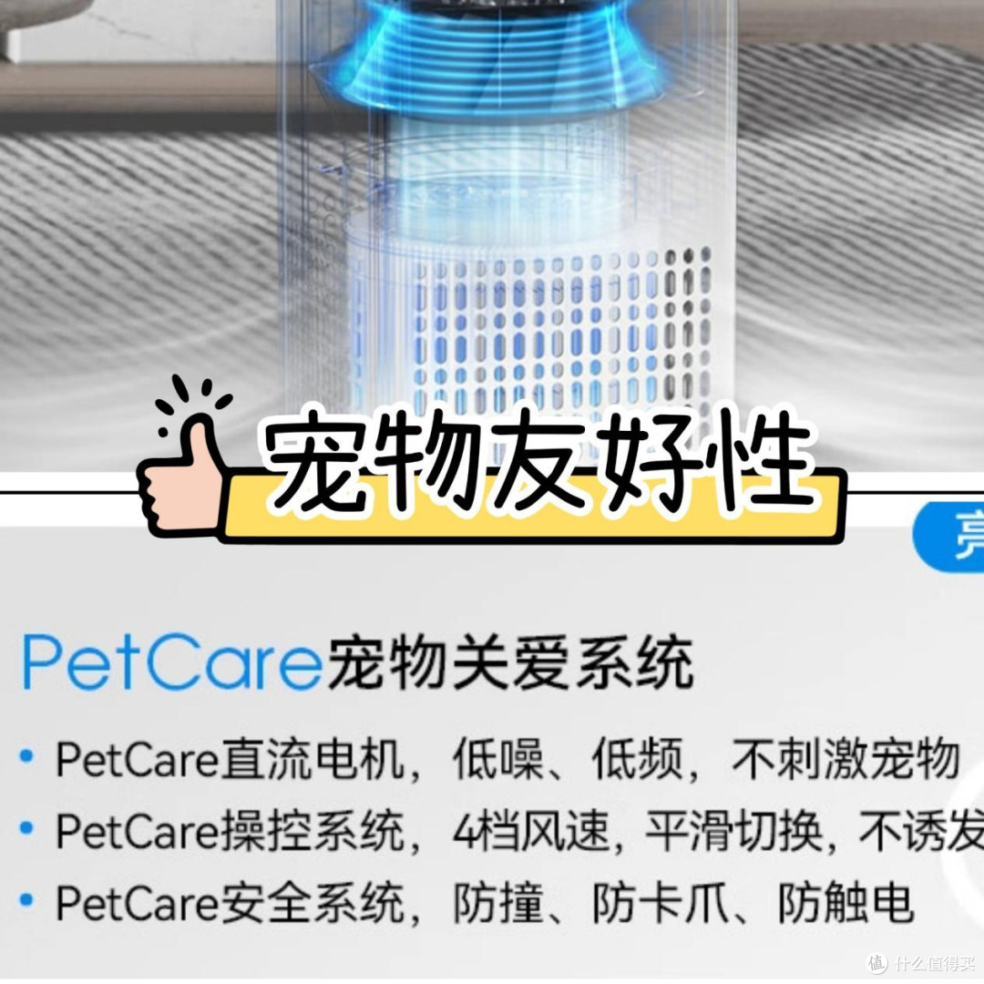 2026宠物空气净化器哪个牌子好宠物空气净化器排行榜最新前三推荐