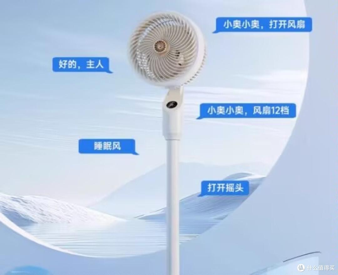 电风扇哪个品牌质量好?品牌前十名舒爽送风,优秀品质之选