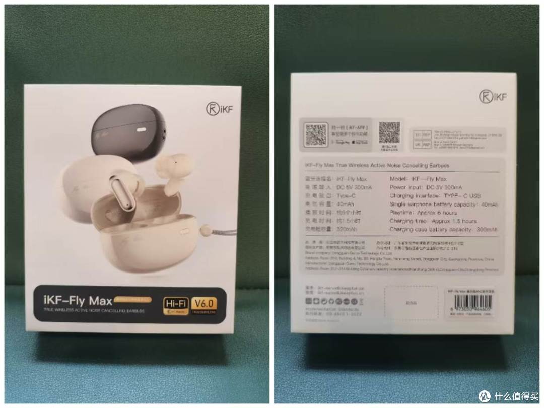 iKF Fly Max 主动降噪蓝牙耳机测评：性价比与降噪实力并存