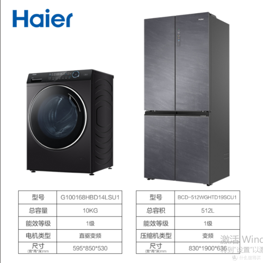 家电以旧换新攻略!最高补贴30%怎么拿?
