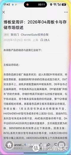 两天一充不是梦:三款长续航手机推荐,送给奔波的你和奋斗的你