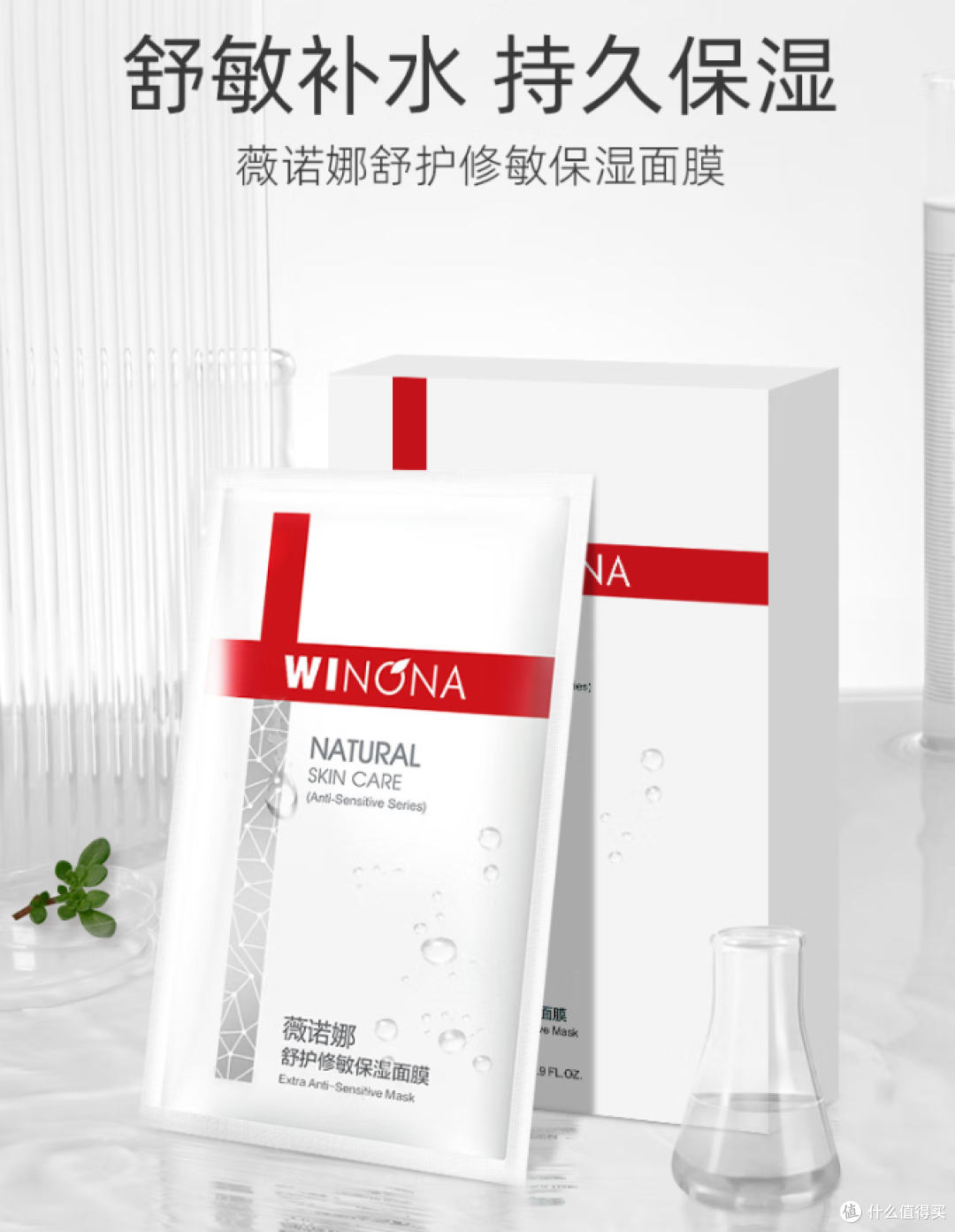 2026急救指南:上班急救面膜推荐测评好用的?