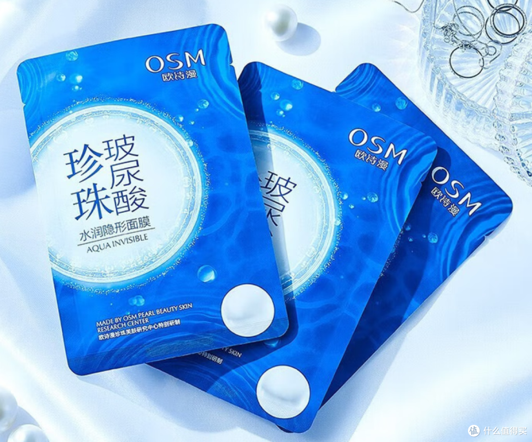 2026急救指南:上班急救面膜推荐测评好用的?