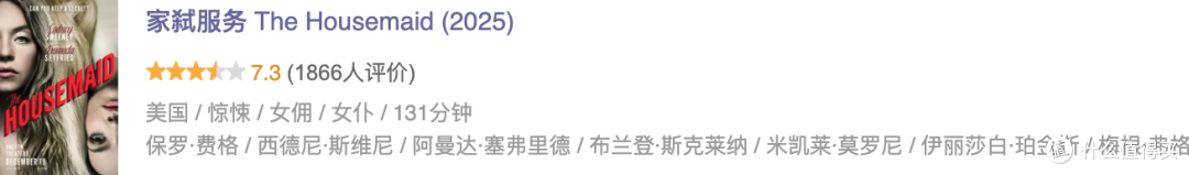 悉尼妹这部电影,太刺激了