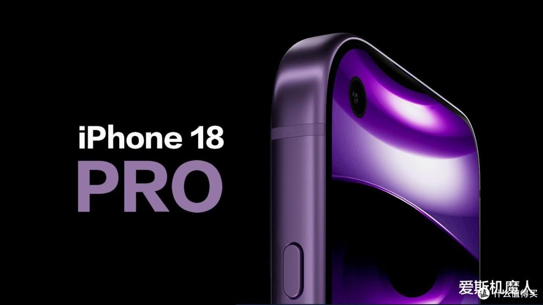 苹果这次玩大了!iPhone 18推迟发布,2nm芯片与折叠屏9月炸场!