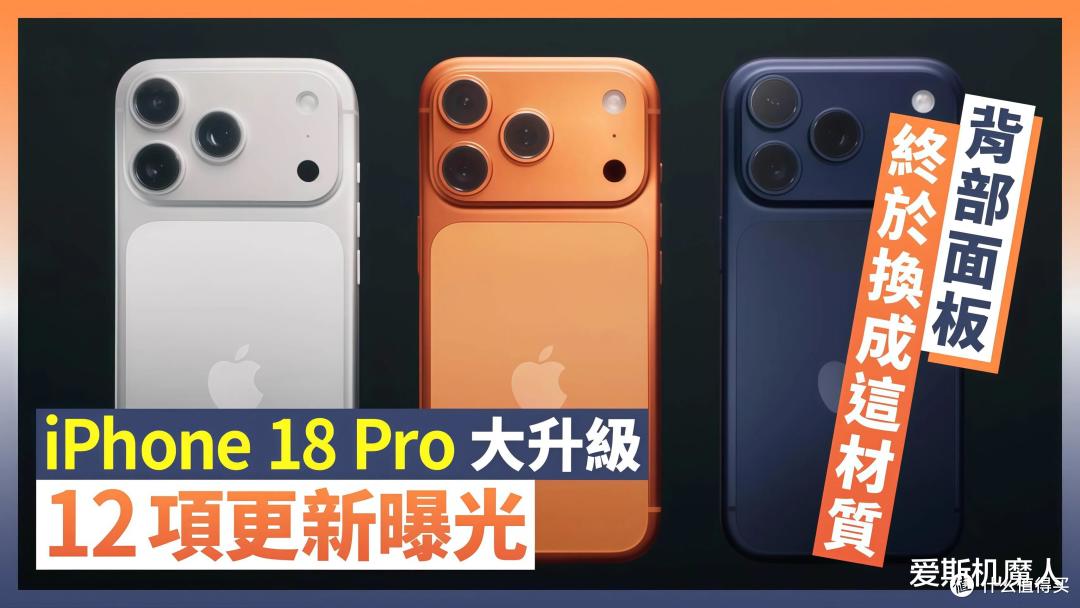 苹果这次玩大了!iPhone 18推迟发布,2nm芯片与折叠屏9月炸场!