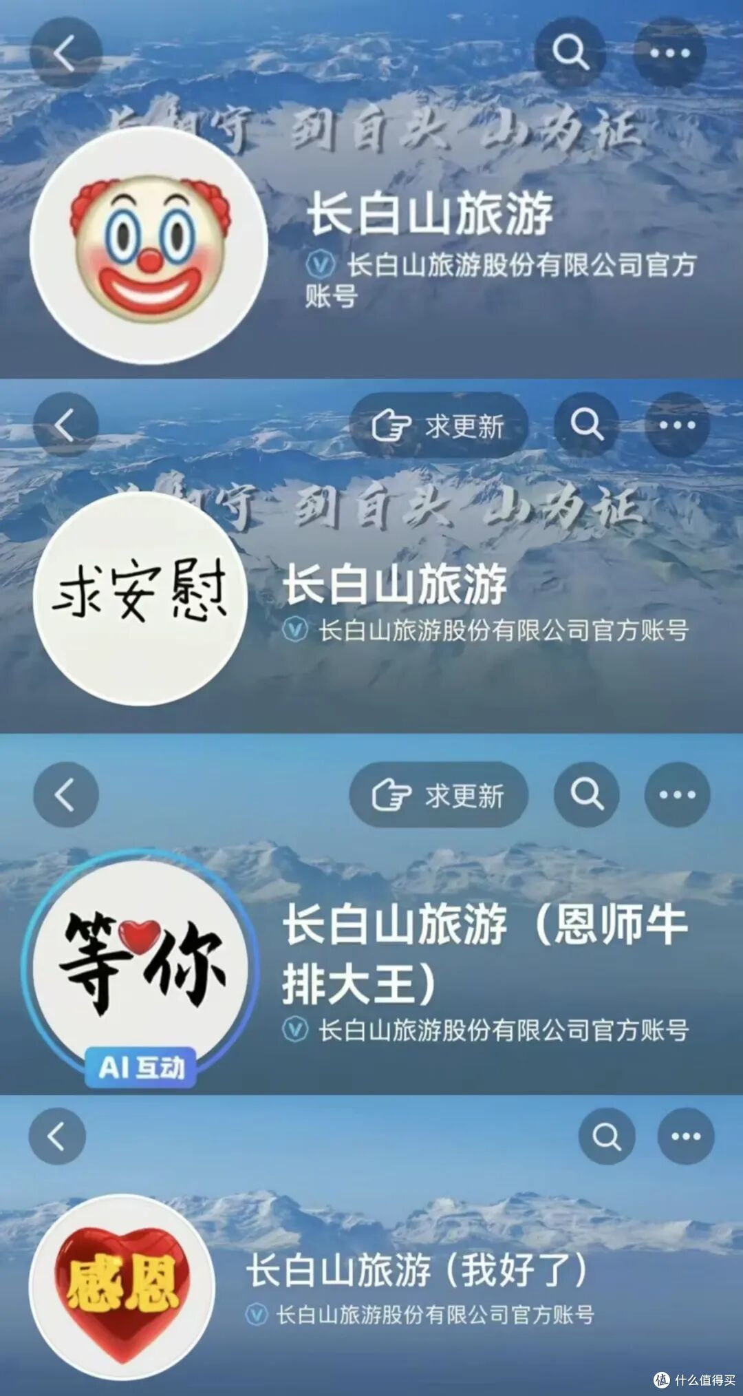 全网文旅赛博哭麦,求《我的世界》博主共创