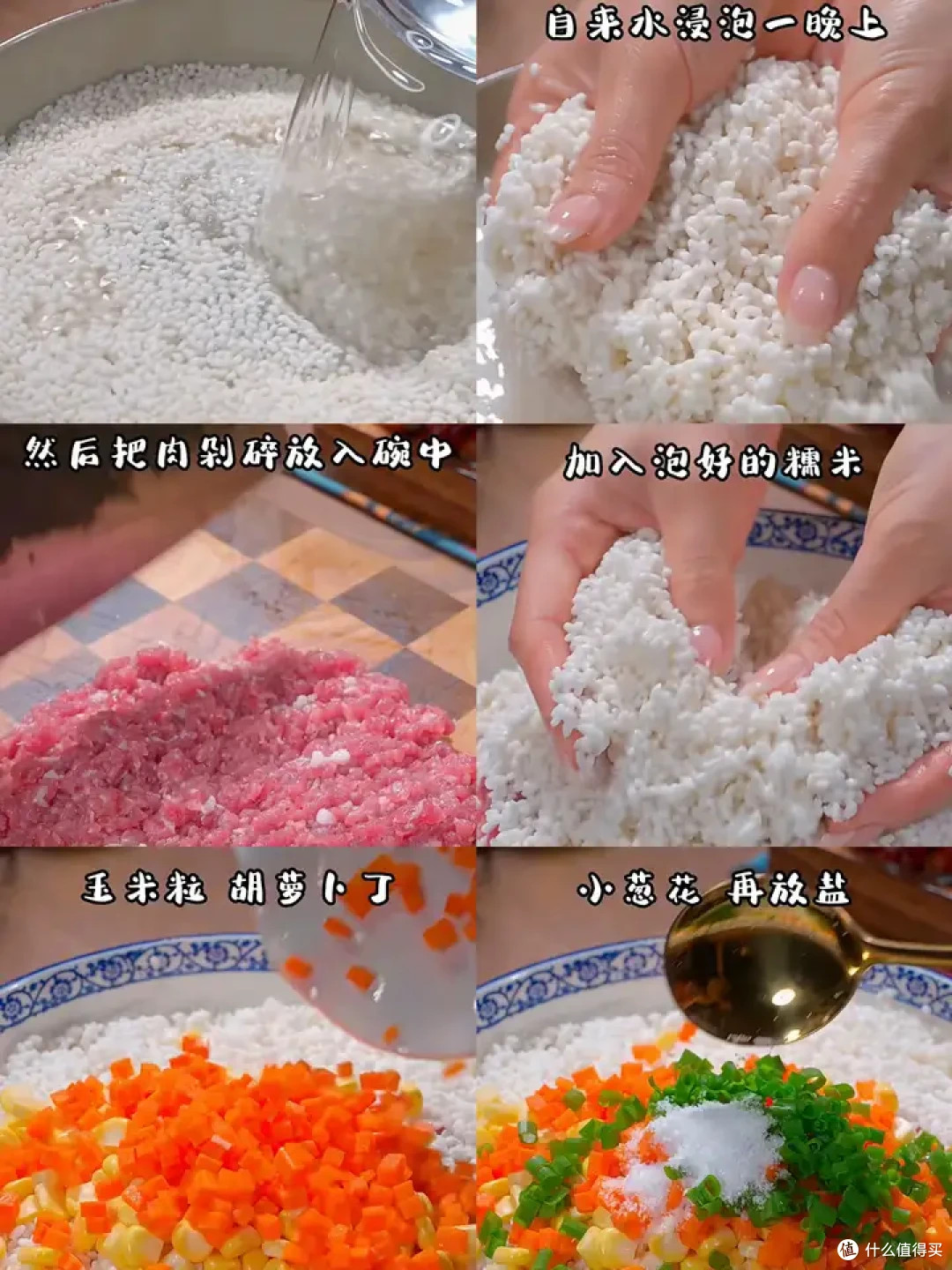 年夜饭菜单:猪肉一个好吃又简单的做法!