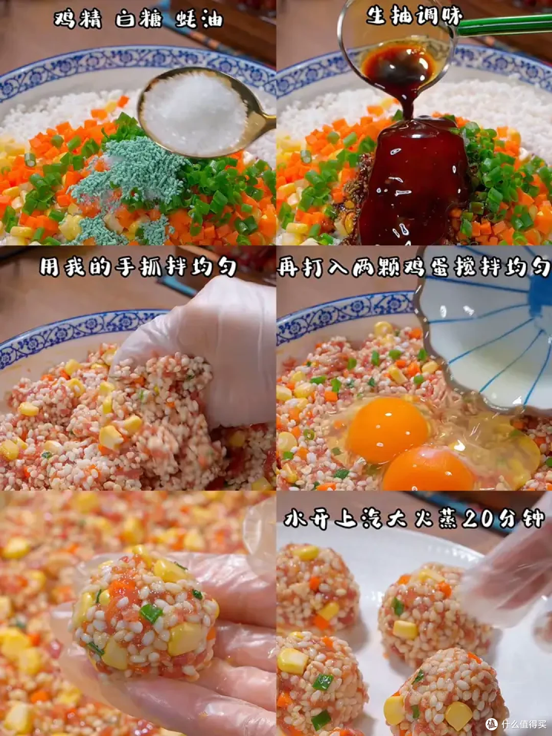 年夜饭菜单:猪肉一个好吃又简单的做法!