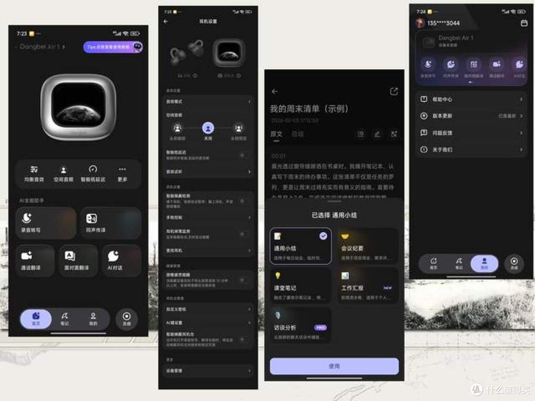 当贝Dangbei Air 1耳夹式AI耳机：无感舒适，全能革新