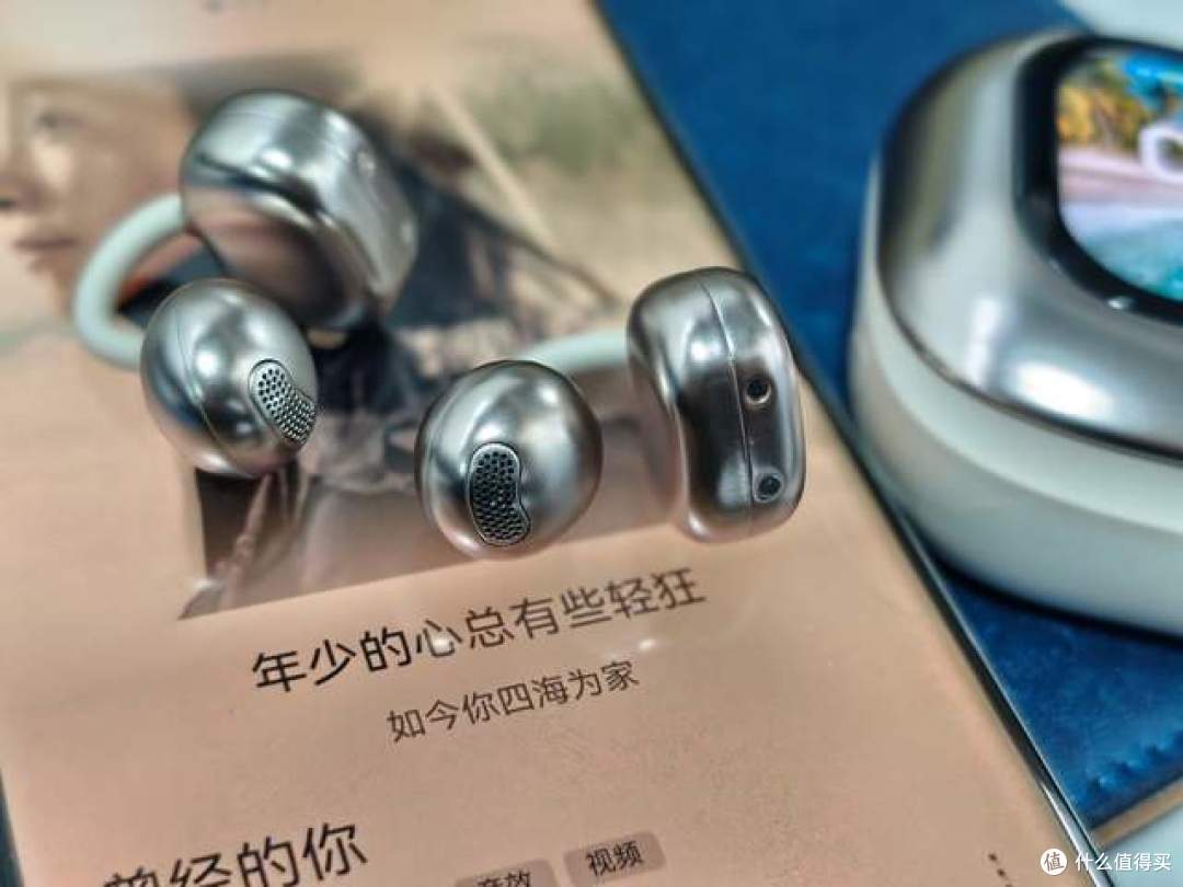 当贝Dangbei Air 1耳夹式AI耳机：无感舒适，全能革新
