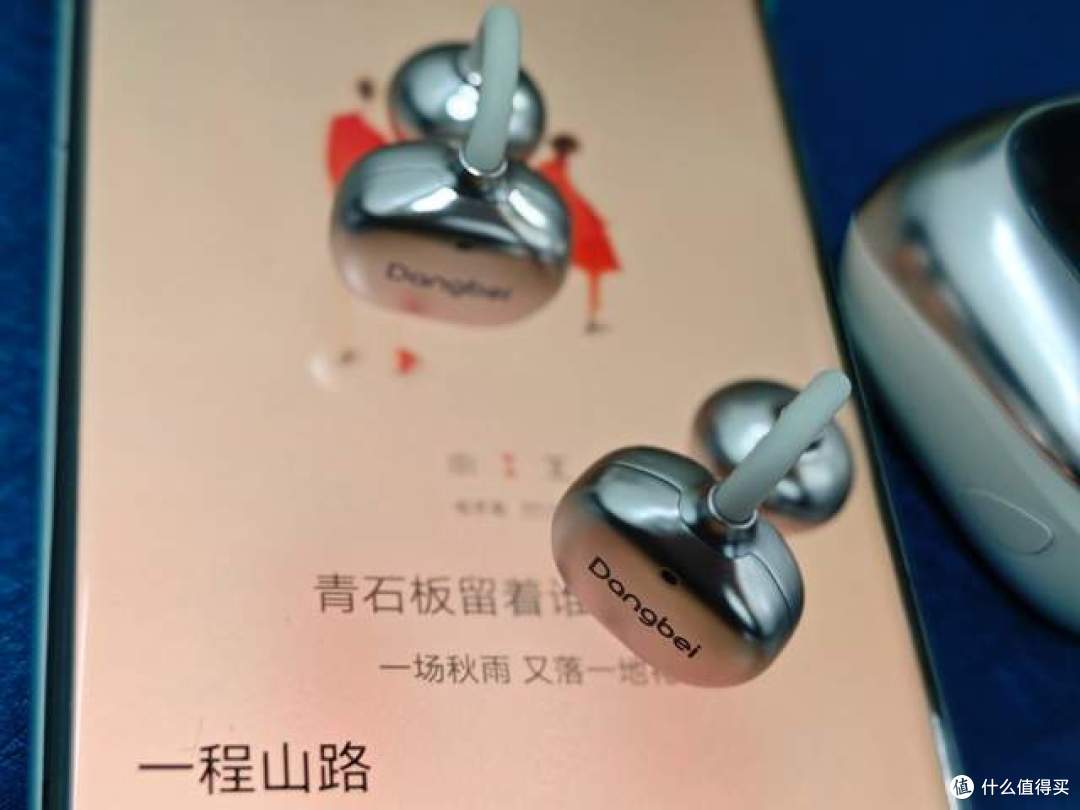当贝Dangbei Air 1耳夹式AI耳机：无感舒适，全能革新