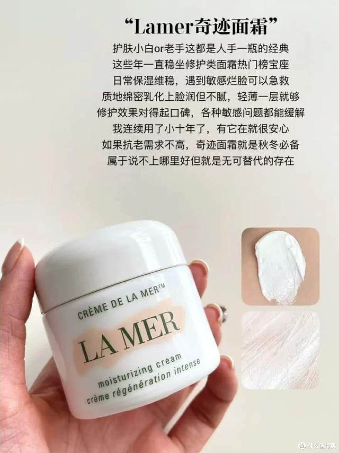 分享6款贵妇抗老面霜,真的一个比一个抗打,只能说贵有贵的道理