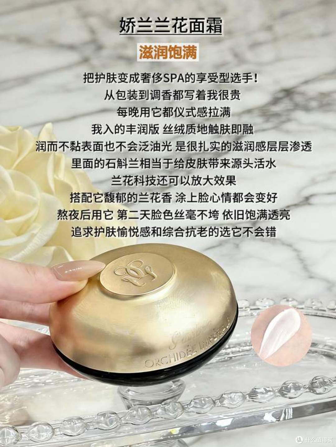 分享6款贵妇抗老面霜,真的一个比一个抗打,只能说贵有贵的道理