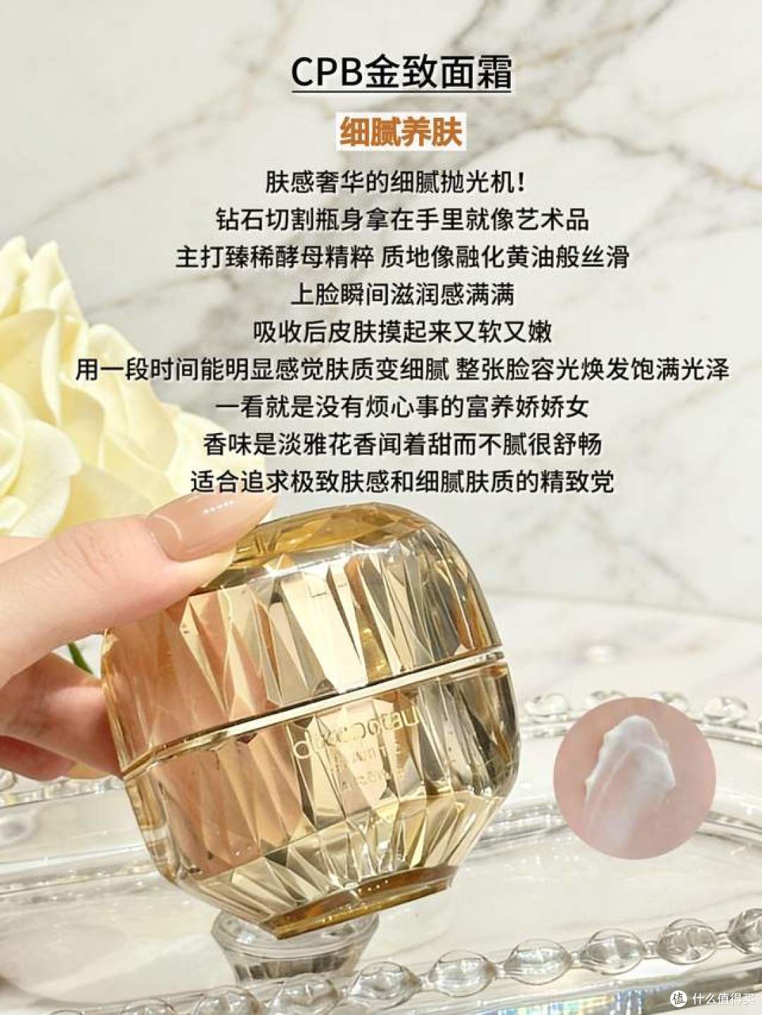 分享6款贵妇抗老面霜,真的一个比一个抗打,只能说贵有贵的道理