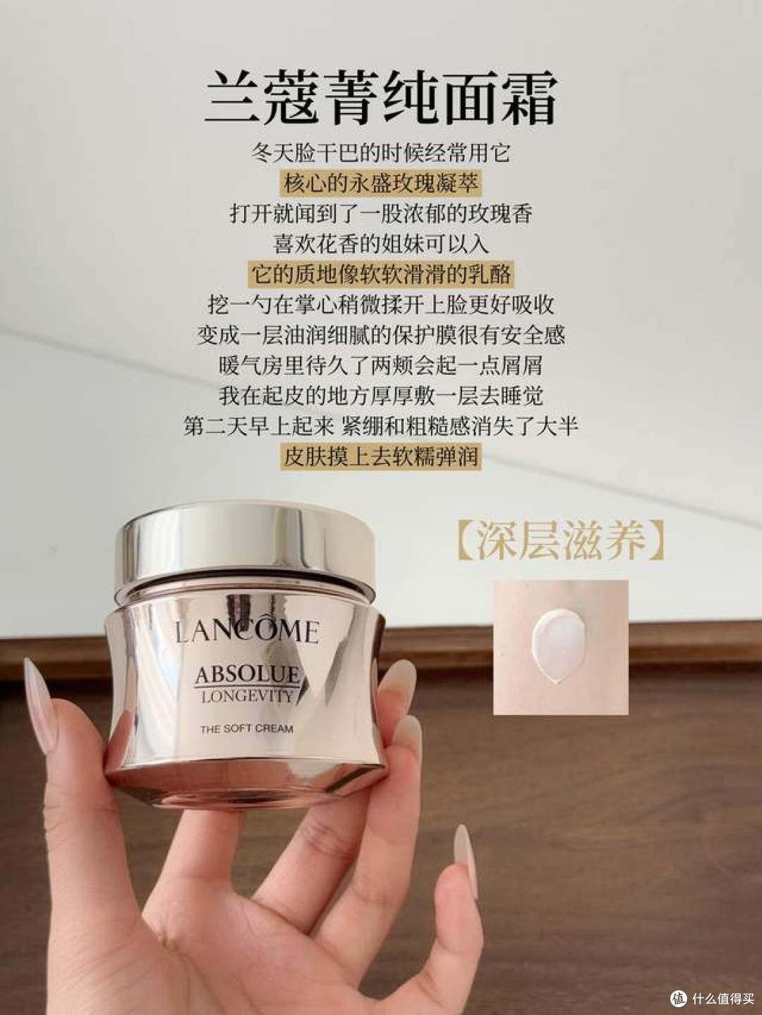 分享6款贵妇抗老面霜,真的一个比一个抗打,只能说贵有贵的道理