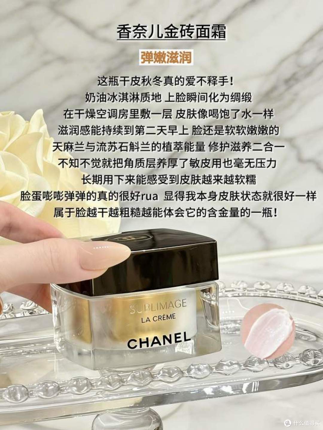 分享6款贵妇抗老面霜,真的一个比一个抗打,只能说贵有贵的道理