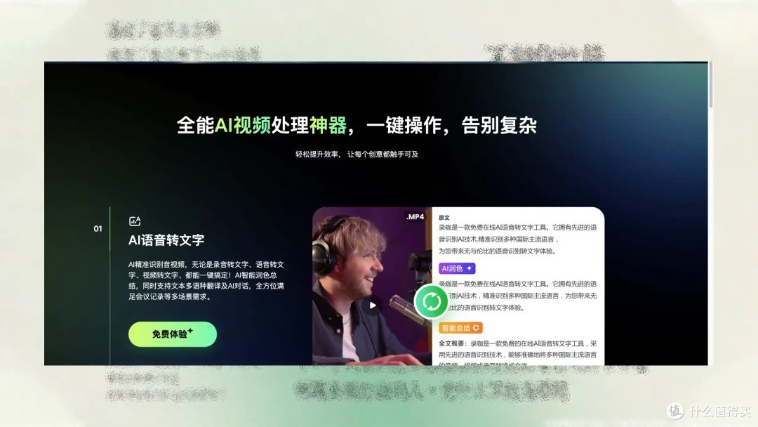 多功能转换工具