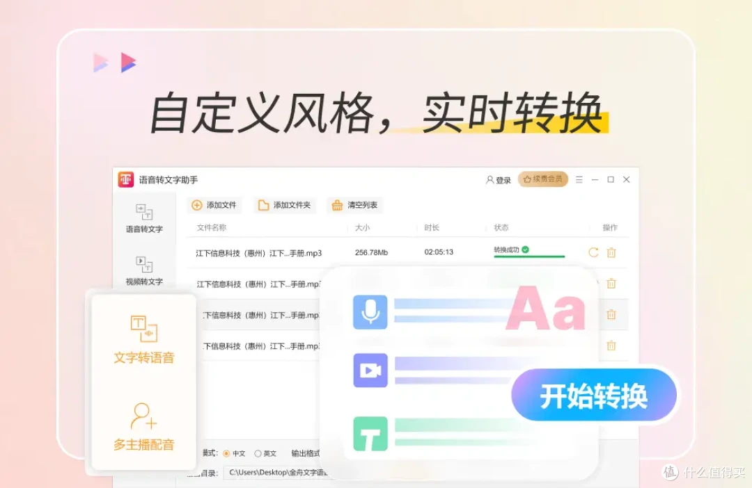 要整理学习视频到文档可以速成吗?