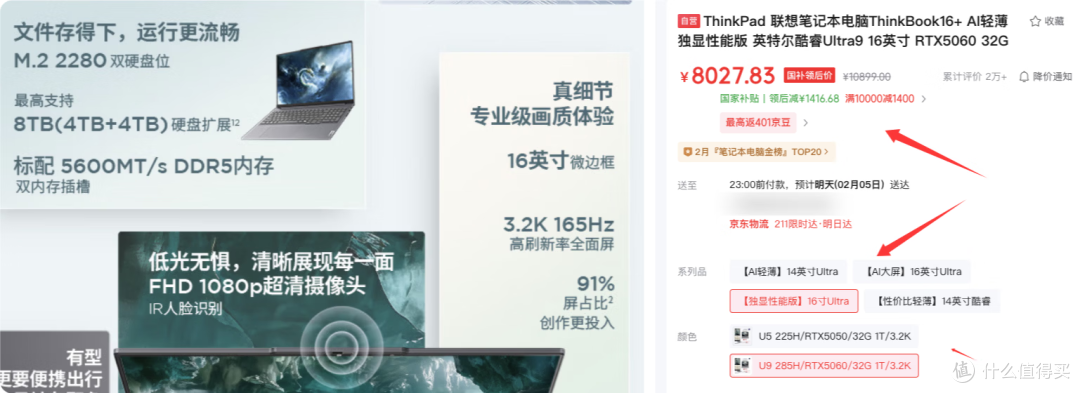 都说内存价格暴涨!我32GB DDR4涨了几倍,顺便发现个BUG