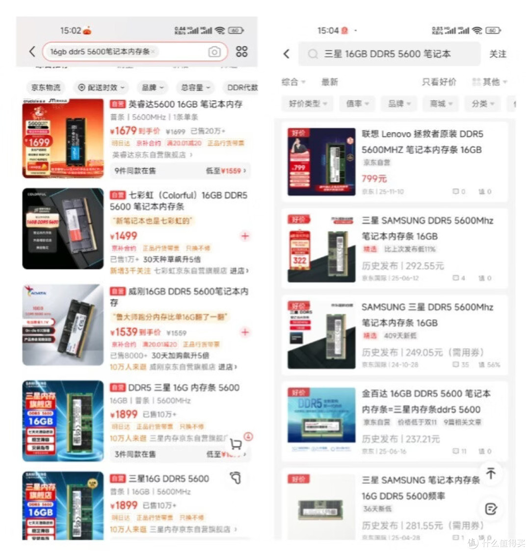都说内存价格暴涨!我32GB DDR4涨了几倍,顺便发现个BUG