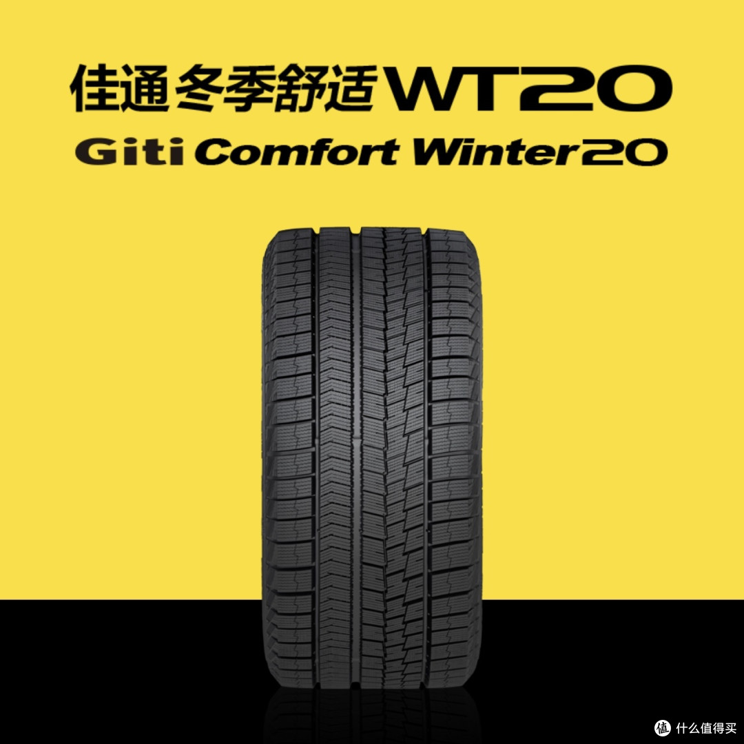东北冰雪自驾游路线推荐