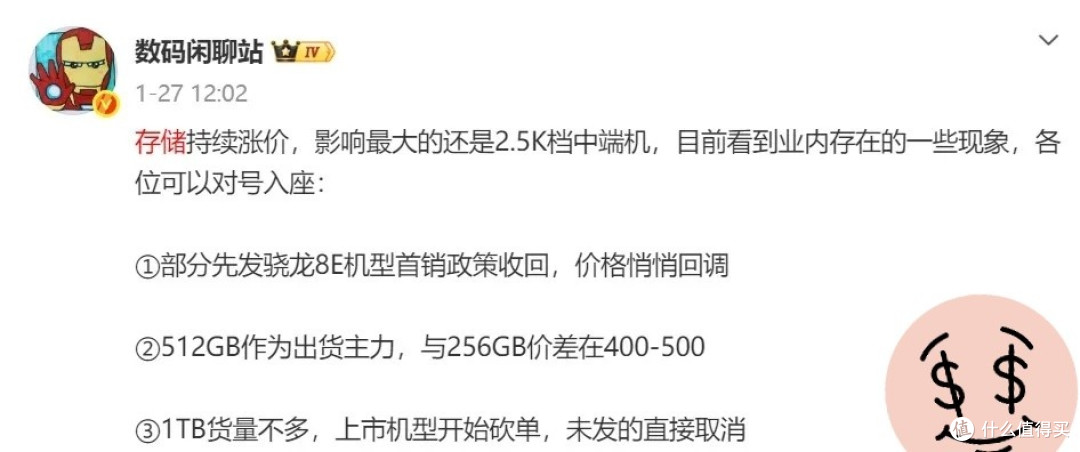小米NAS终于又有消息了——每月一次烦不烦