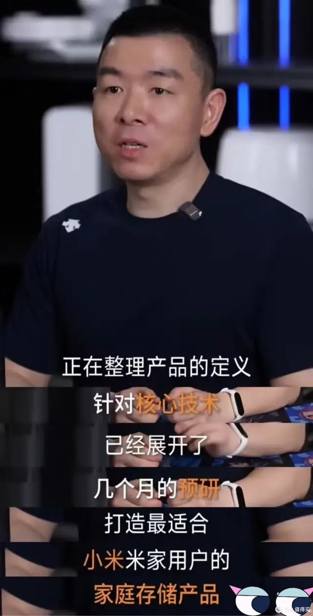 小米NAS终于又有消息了——每月一次烦不烦