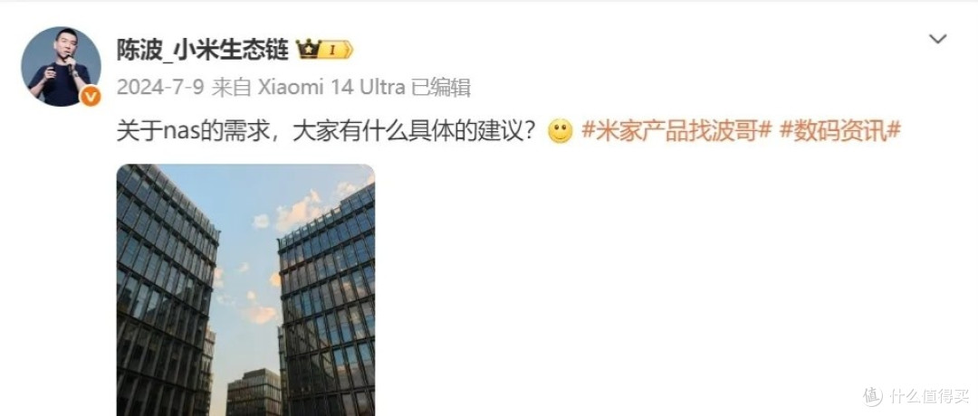 小米NAS终于又有消息了——每月一次烦不烦