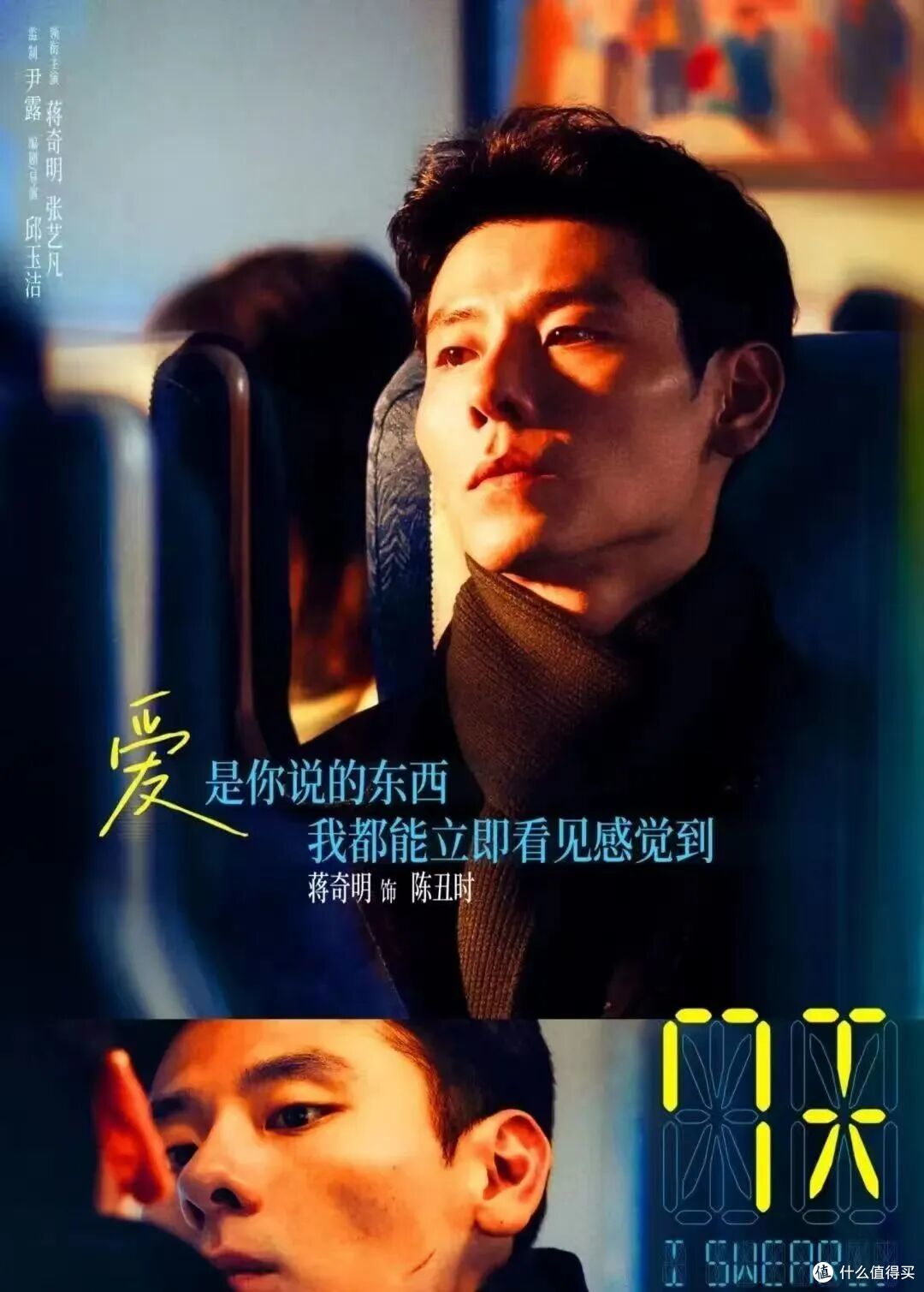 值得票钱,2025的电影看过哪个?