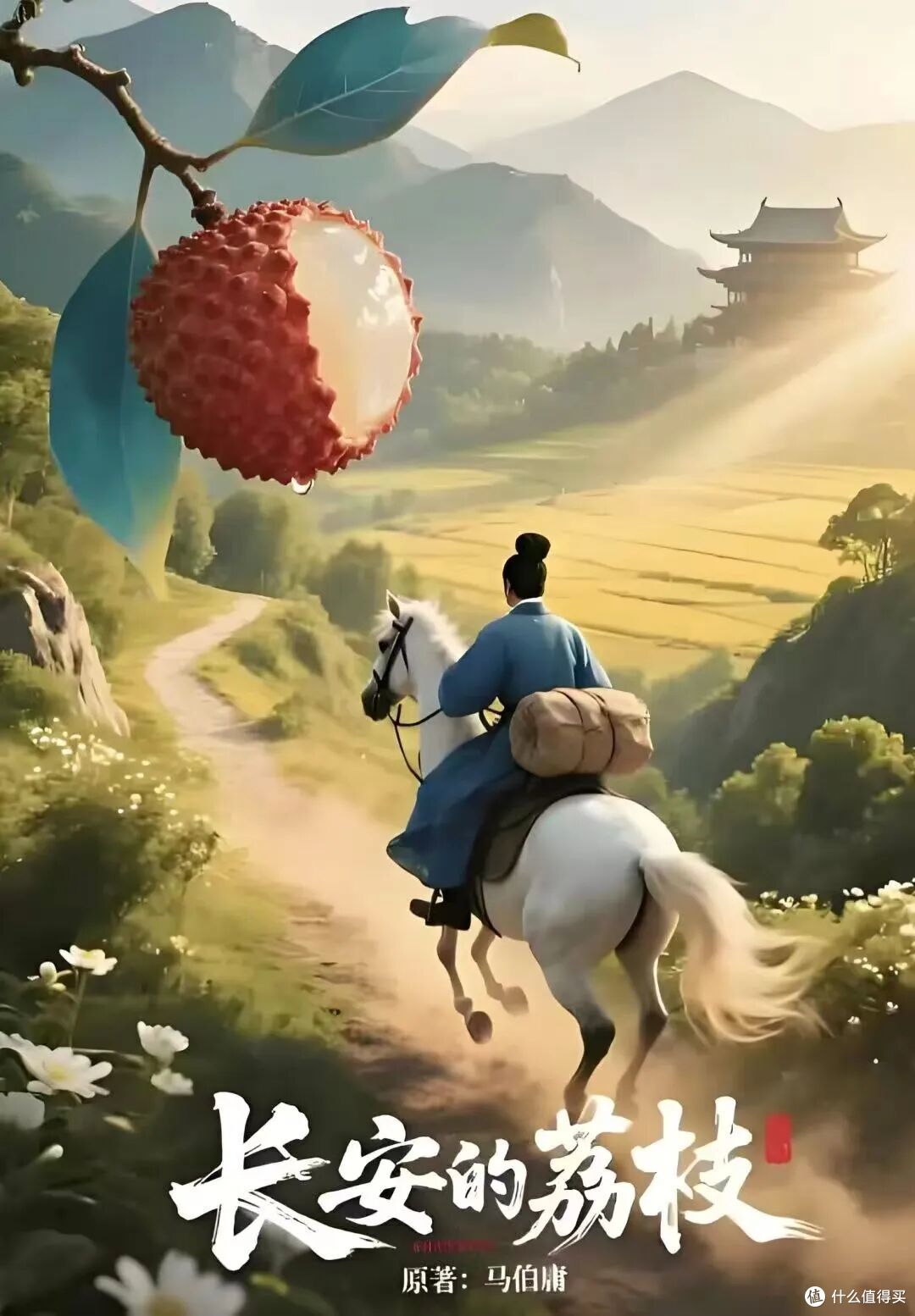 值得票钱,2025的电影看过哪个?