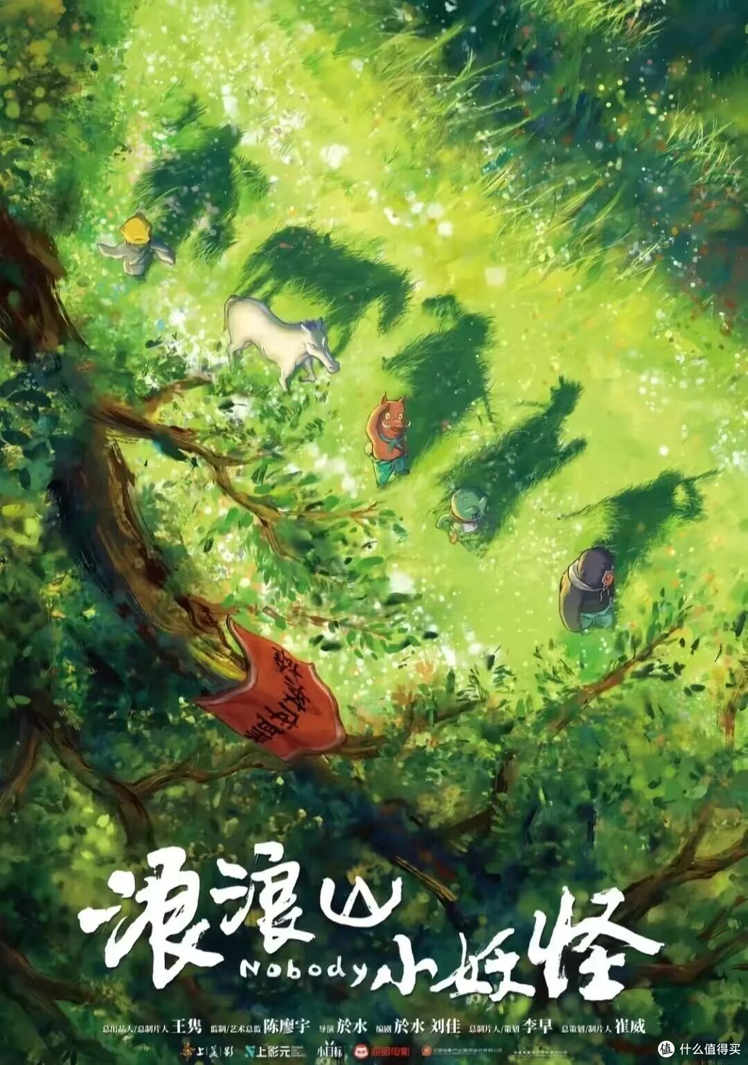 值得票钱,2025的电影看过哪个?