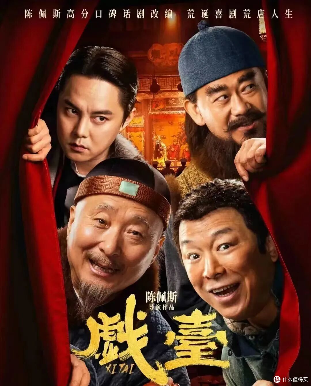 值得票钱,2025的电影看过哪个?