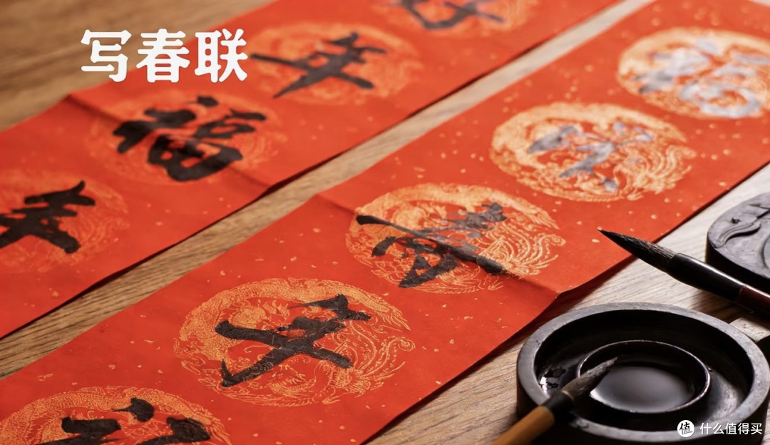 春联:春节的核心仪式