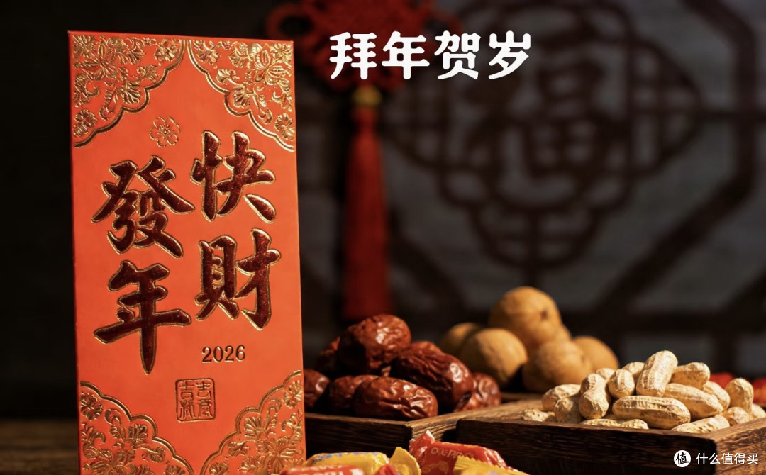 春节拜年礼仪的变迁史