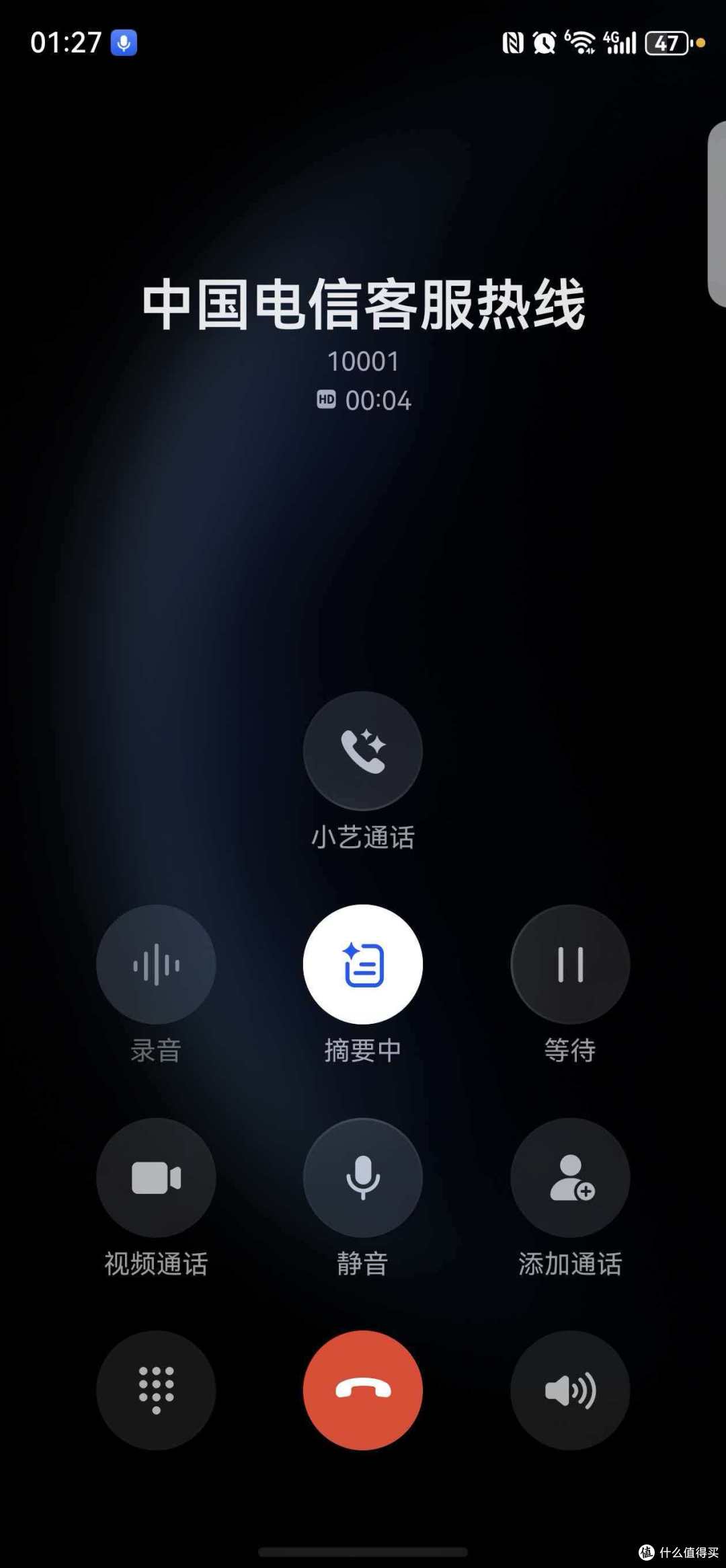 口碑两极分化?Mate 60 Pro强升鸿蒙6.0:隐藏功能“真香”,但-