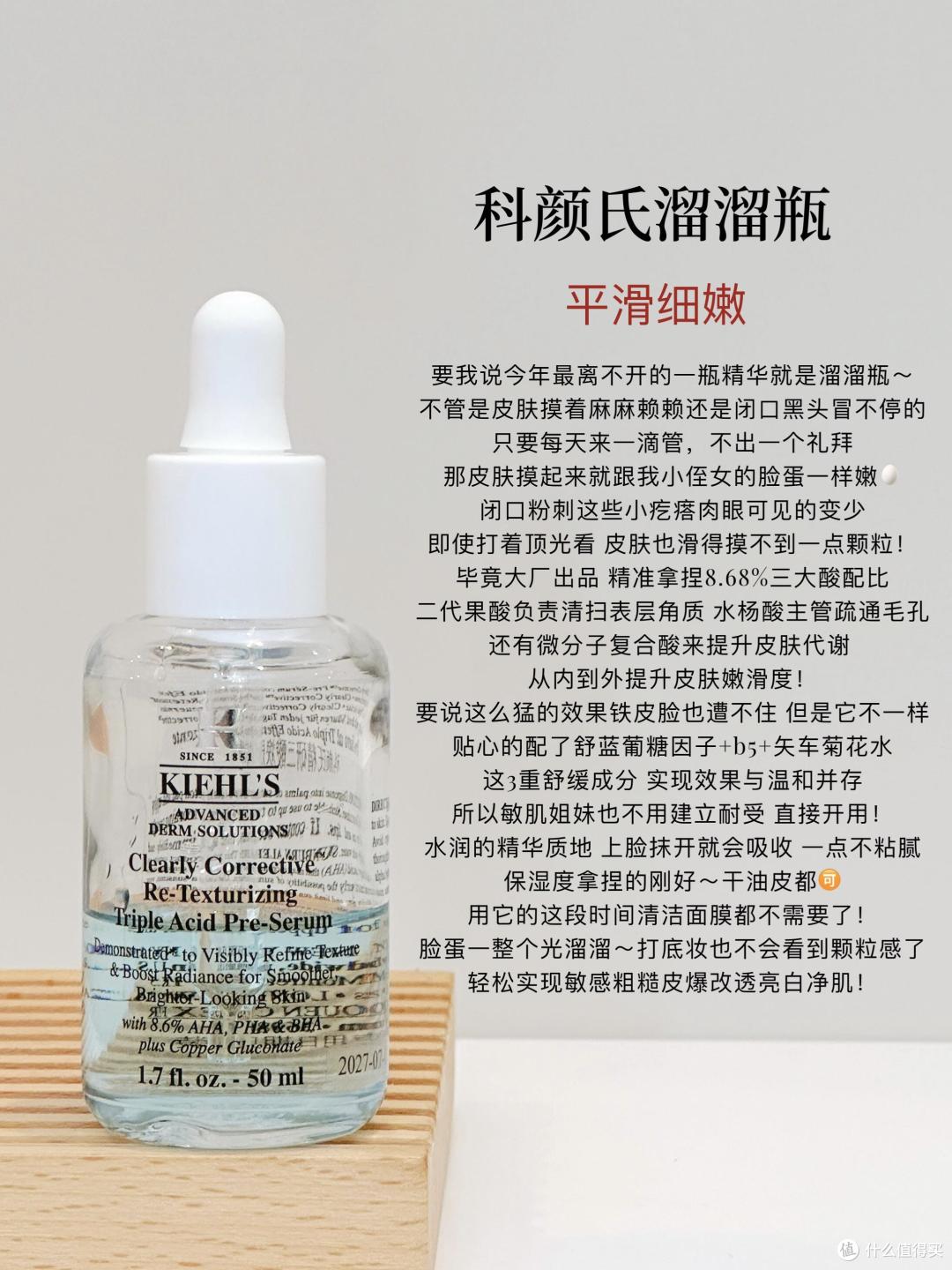 各种油痘肌想要平滑肌肤用什么精华?这6款大牌抗老精华帮你改善