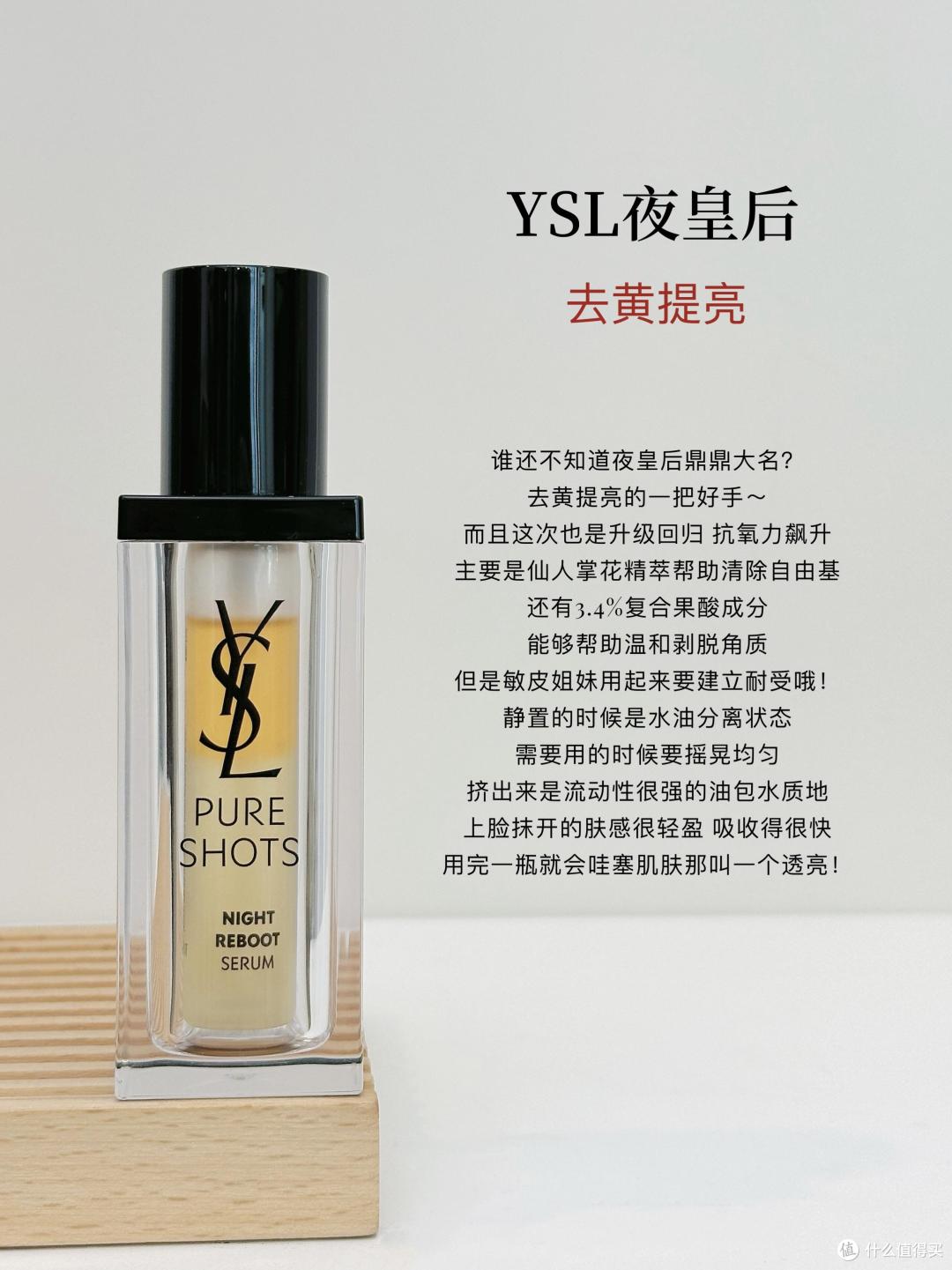 各种油痘肌想要平滑肌肤用什么精华?这6款大牌抗老精华帮你改善