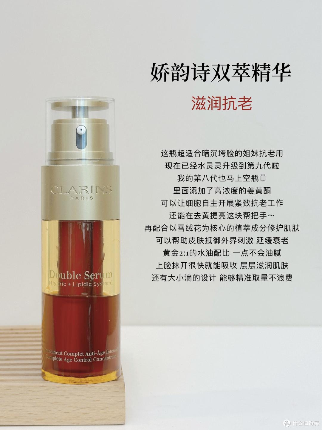 各种油痘肌想要平滑肌肤用什么精华?这6款大牌抗老精华帮你改善