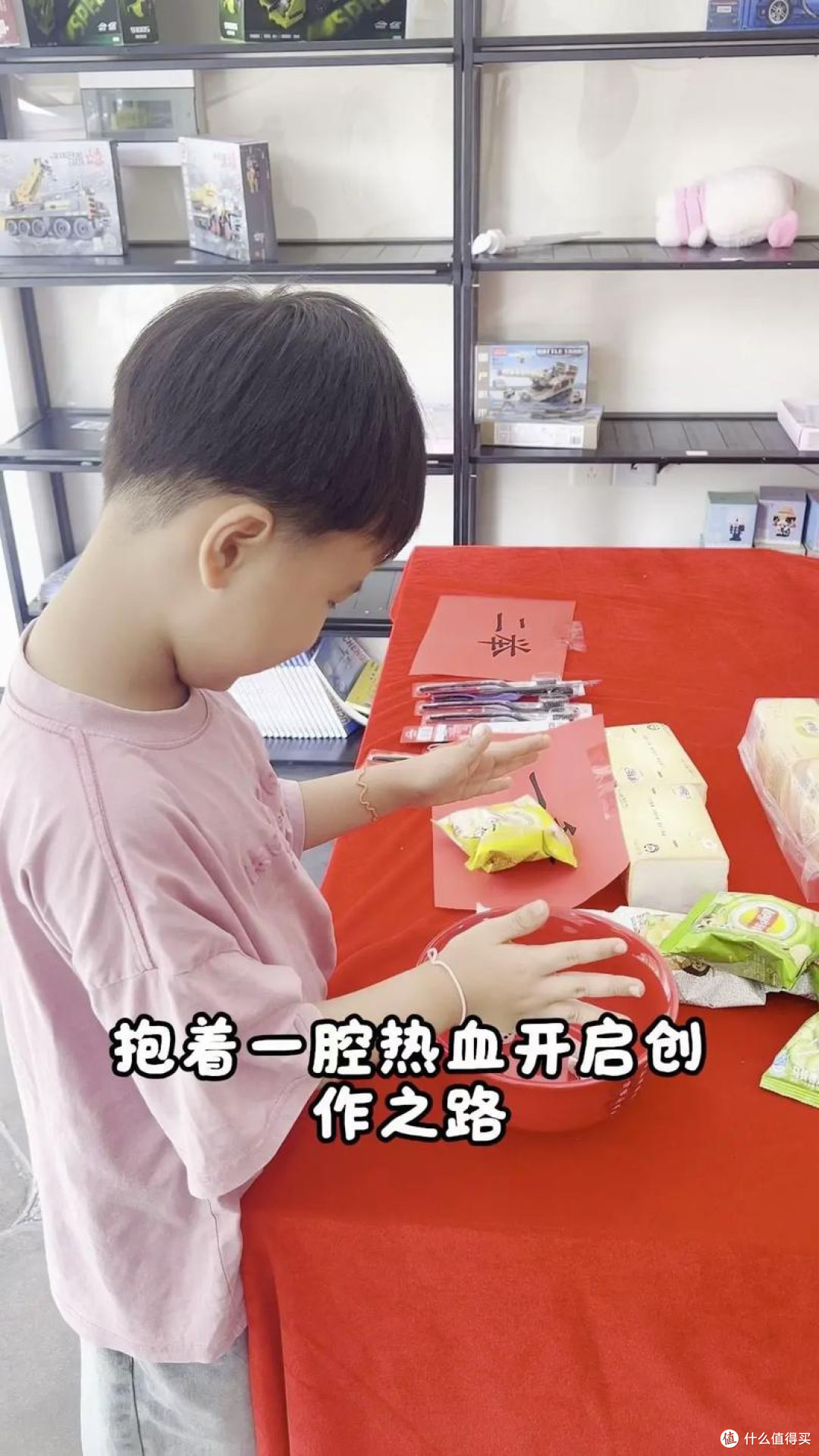 带娃的日子里,我把热爱熬成了光