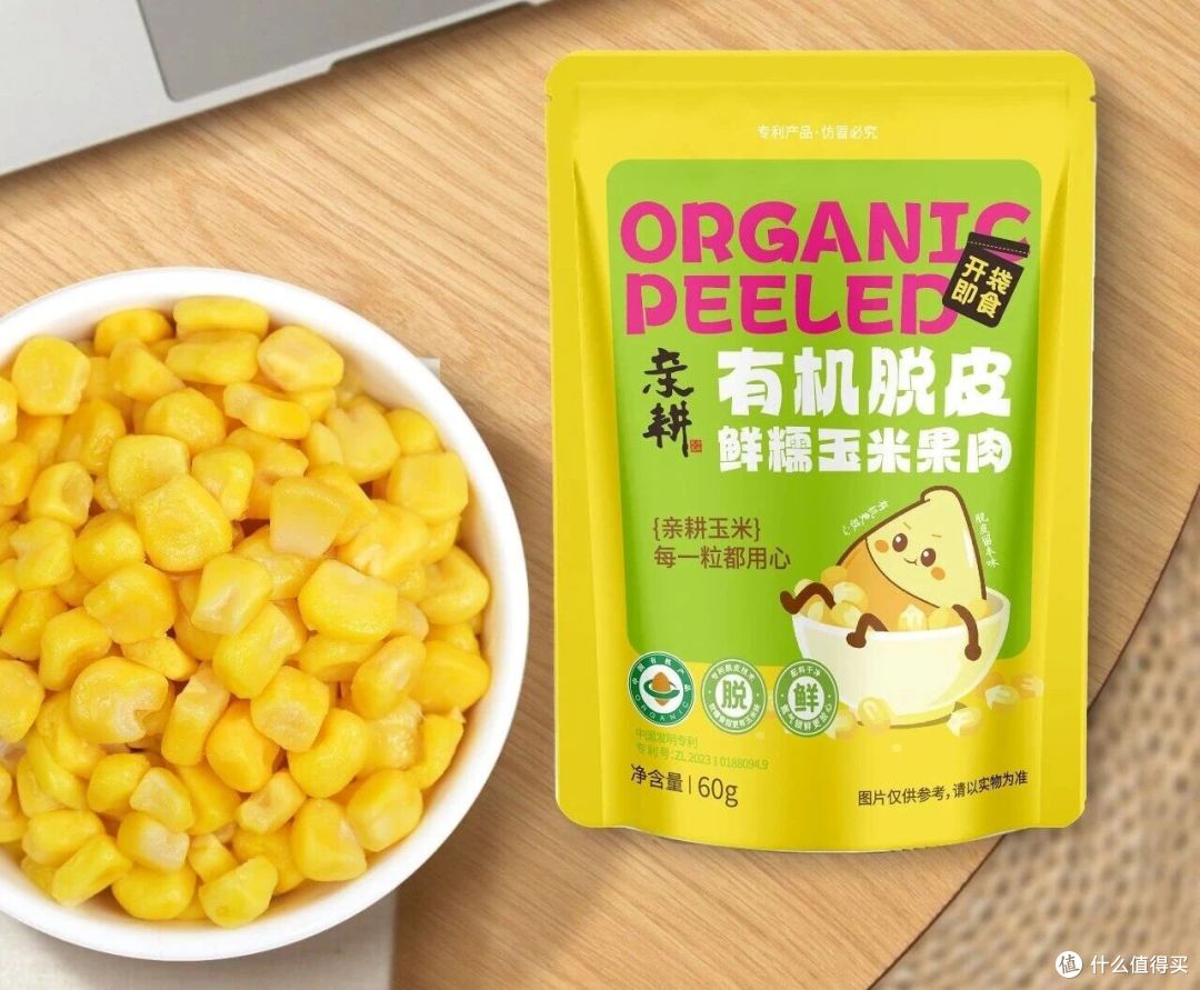 黑土孕育有机鲜糯，这款玉米粒是宝宝辅食优选